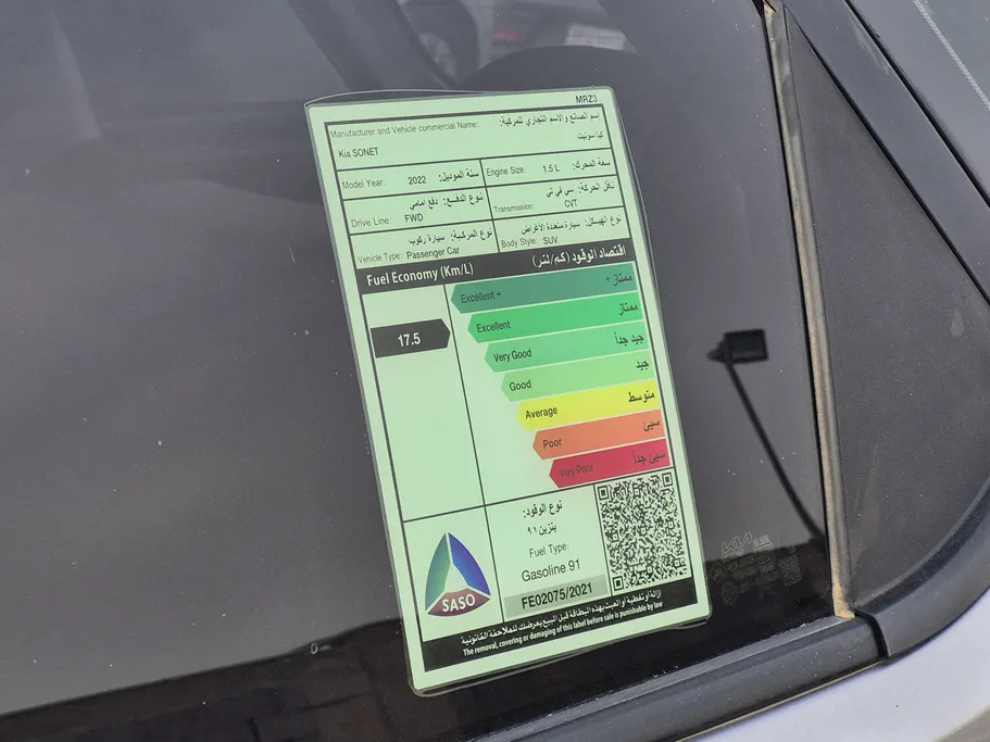 2022 Kia SONET LX 