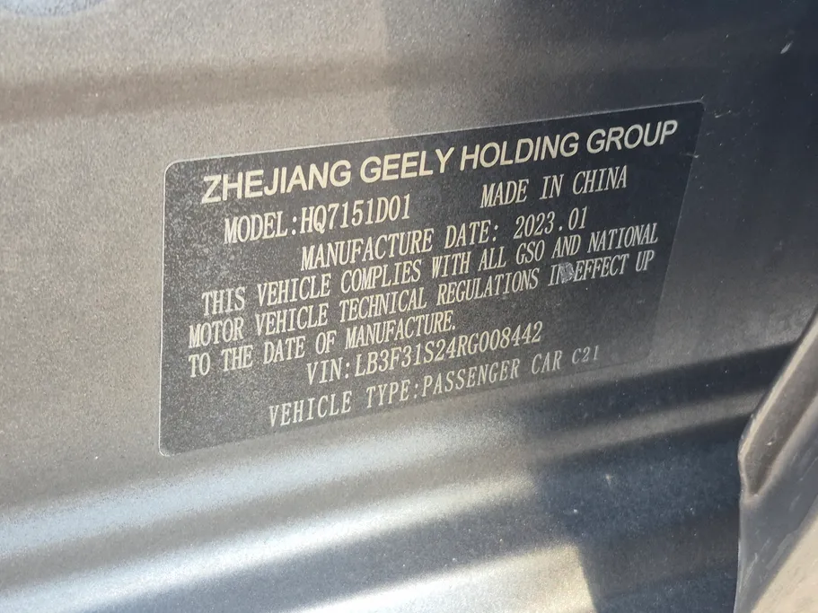 جيلي امجراند GS 2024 