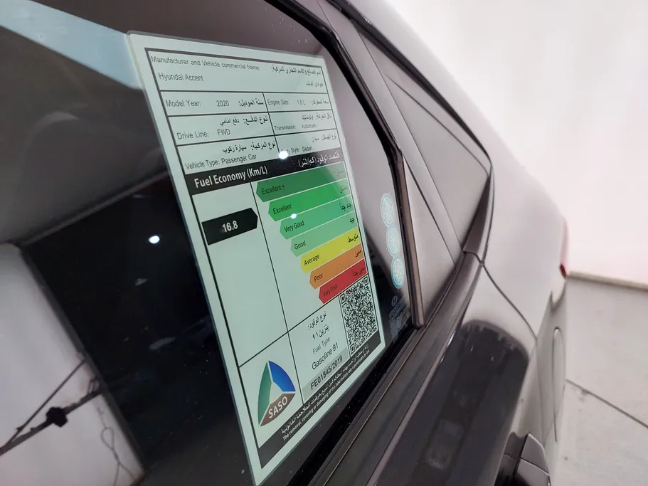 هيونداي اكسنت جي إل اس 2020 