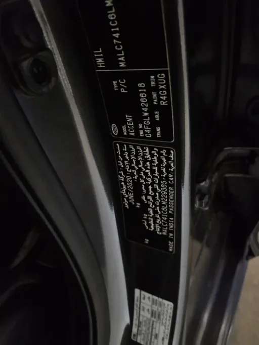 2020 Hyundai Accent GLS 