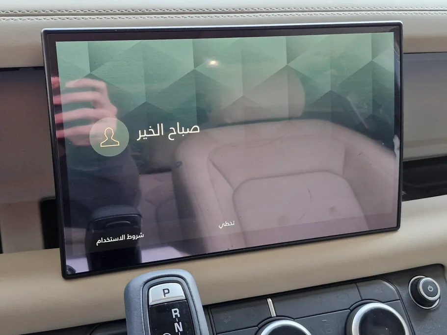 لاند روفر ديفندر P300 S 2024 