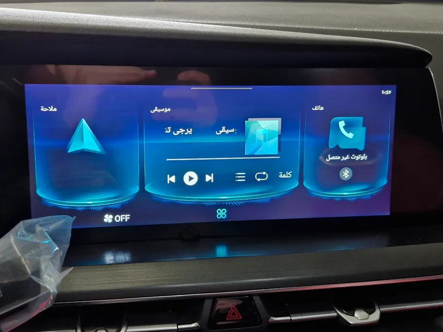 2023 Changan CS75 Plus Smart 