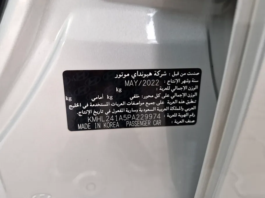 هيونداي سوناتا فلييت 2023 