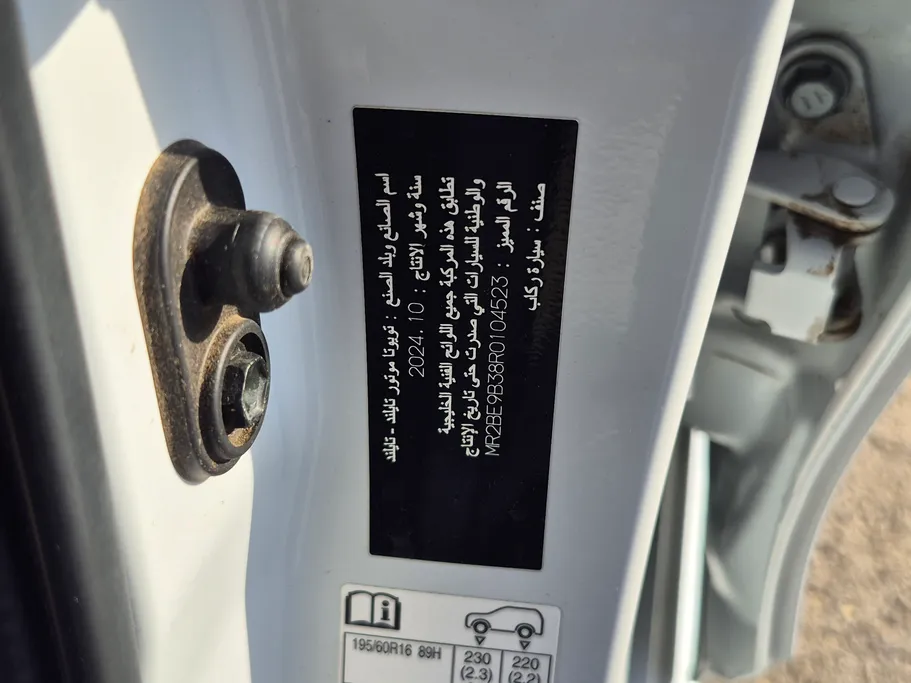 2024 Toyota Yaris  Y Plus 