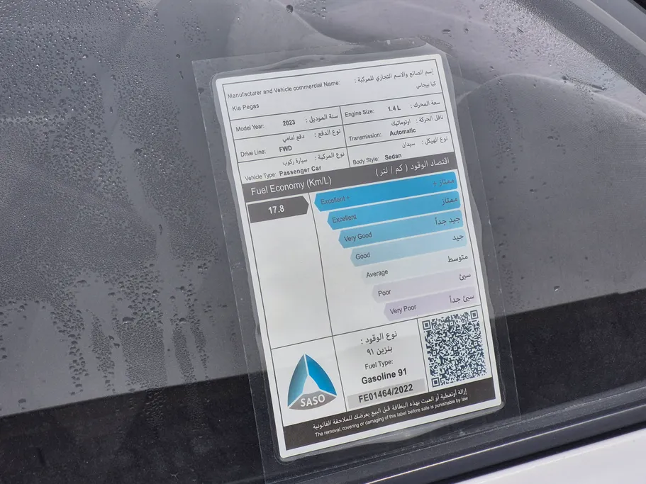 2023 Kia Pegas LX 