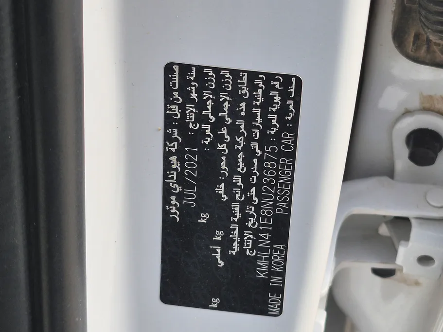 هيونداي النترا فلييت 2022 