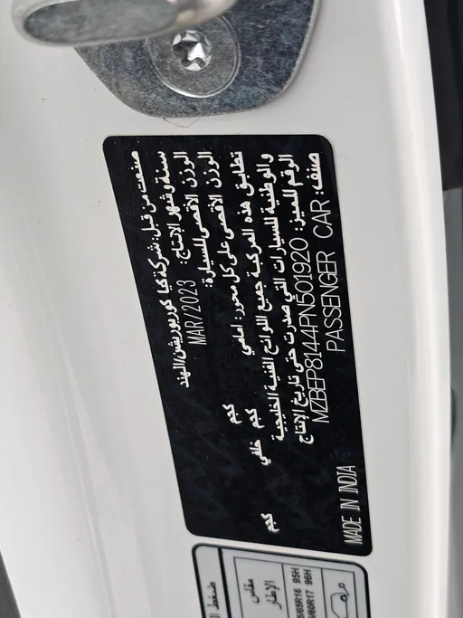 كيا سيلتوس LX 2023 