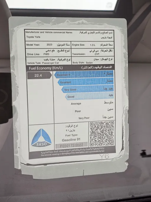 2023 Toyota Yaris  Y 