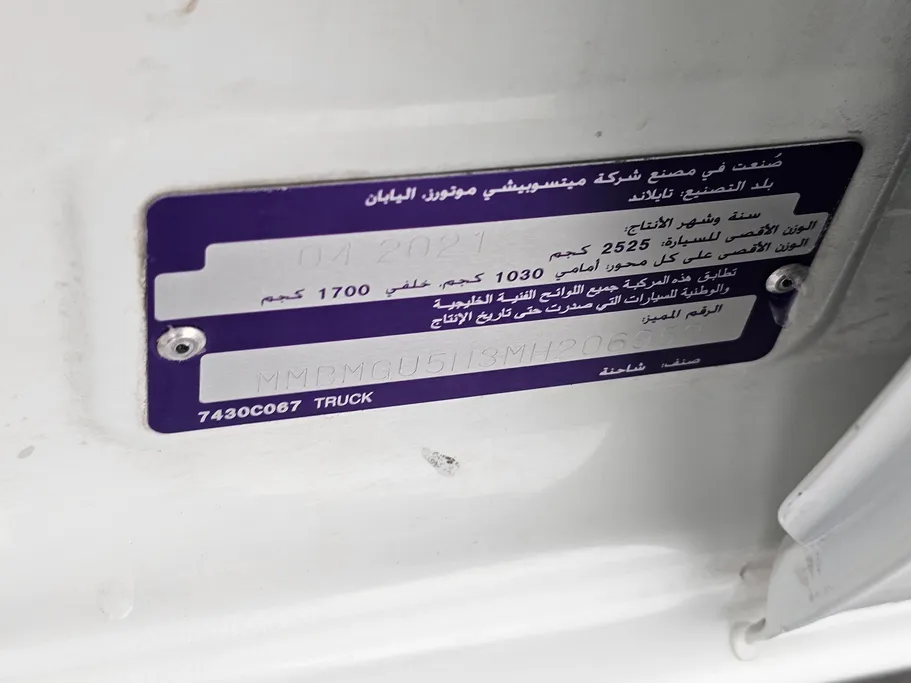 2021 Mitsubishi L200 DC 4x2 