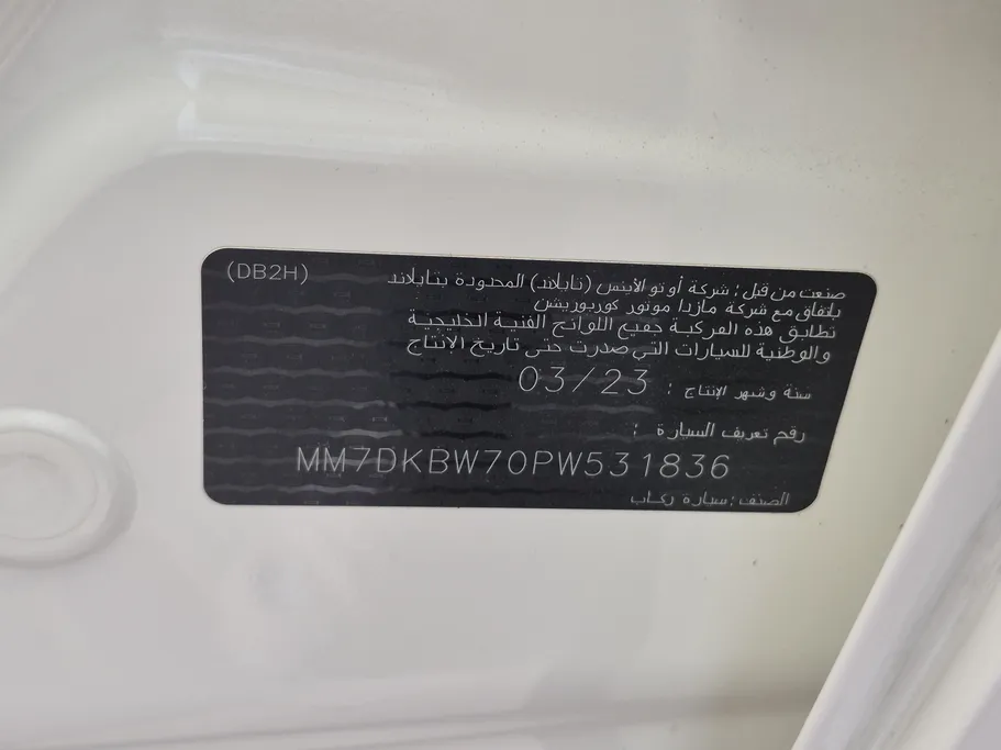 2023 Mazda CX3 Skyactive G 