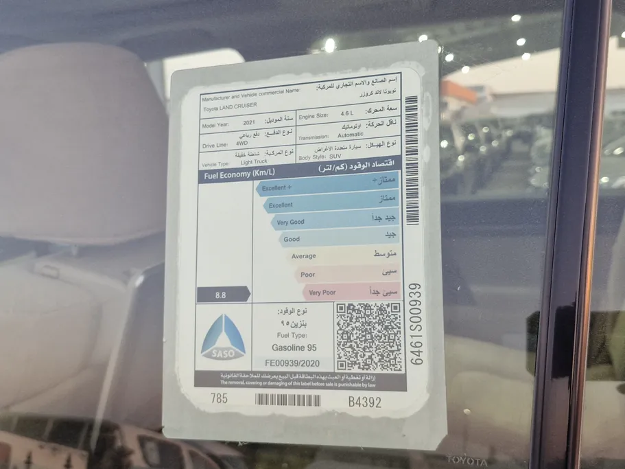 تويوتا لاندكروزر Grand Touring 2021 