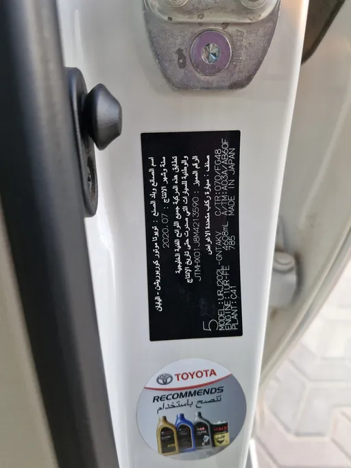 تويوتا لاندكروزر Grand Touring 2021 