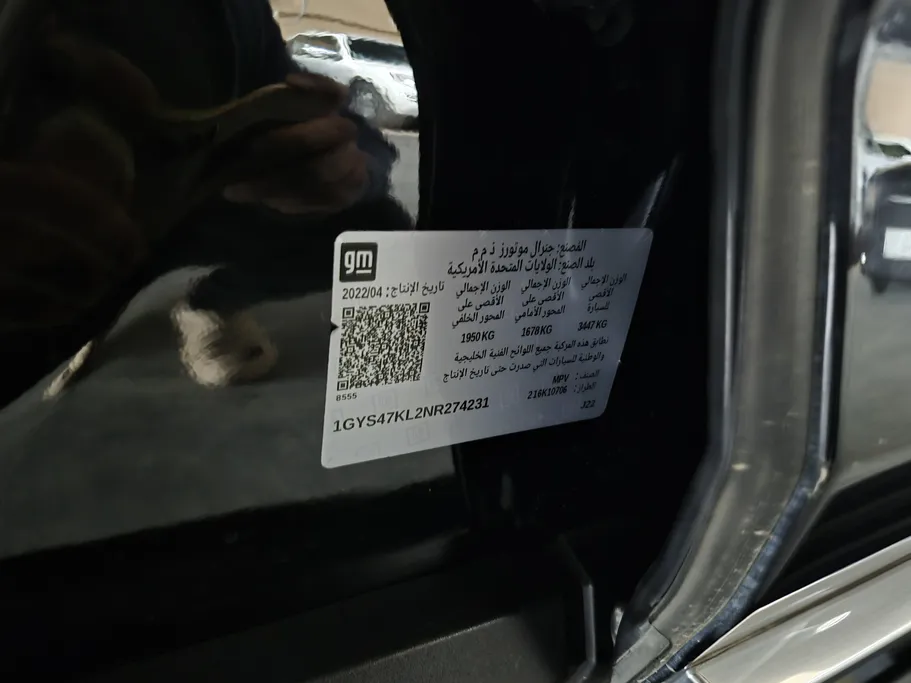 كاديلاك اسكاليد Premium Luxury Platinum 2022 