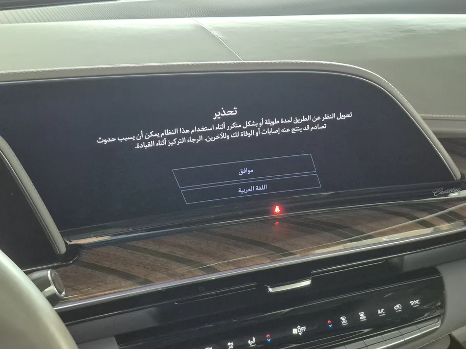 كاديلاك اسكاليد Premium Luxury Platinum 2022 