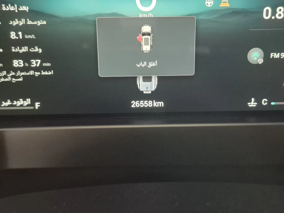 جيتور T2 لاكجري 2025 