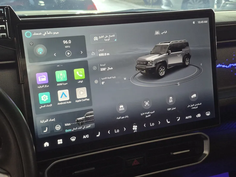 جيتور T2 لاكجري 2025 