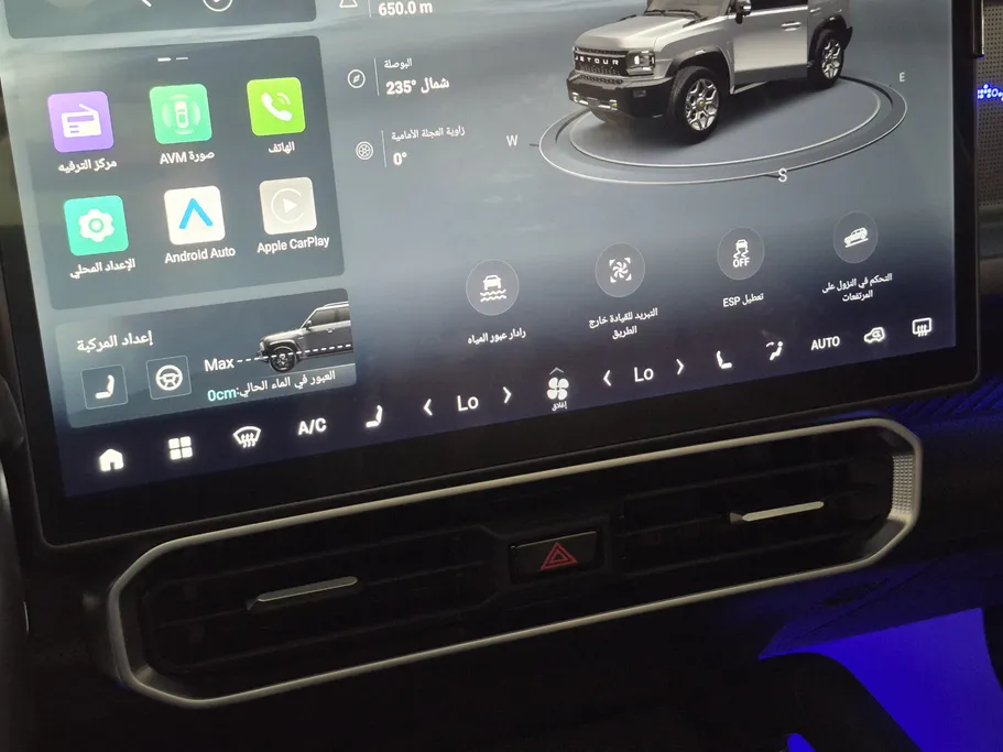 جيتور T2 لاكجري 2025 