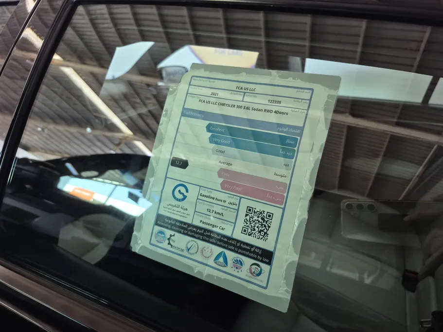 كرايسلر 300 S 2021 