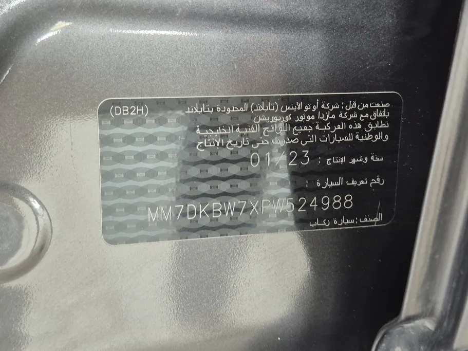 مازدا سى اكس 3 Skyactive G 2023 