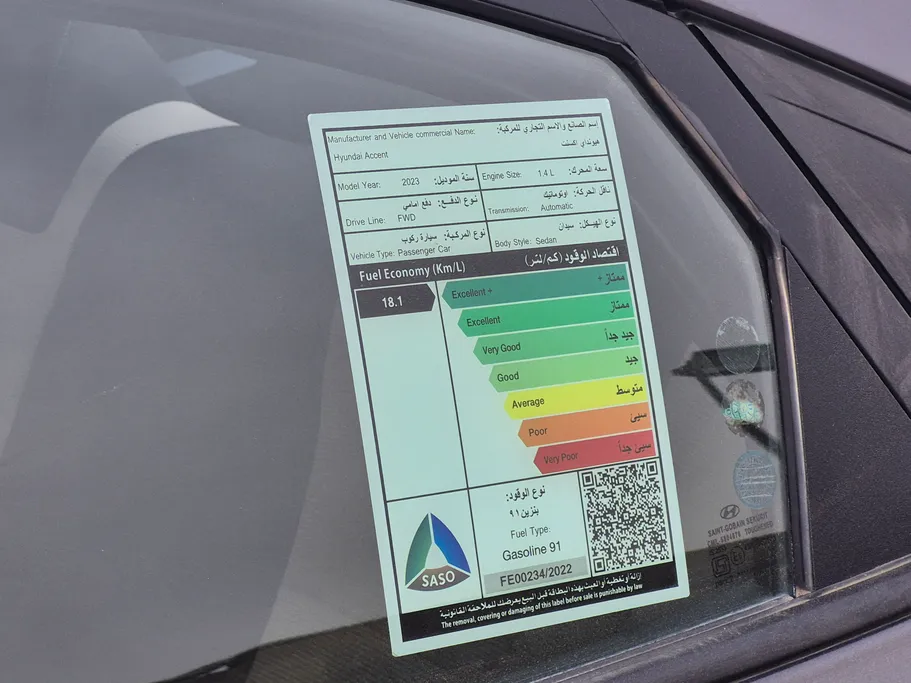 هيونداي اكسنت سمارت 2023 