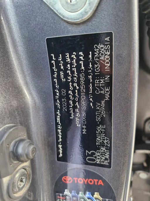 2023 Toyota Fortuner GX2 