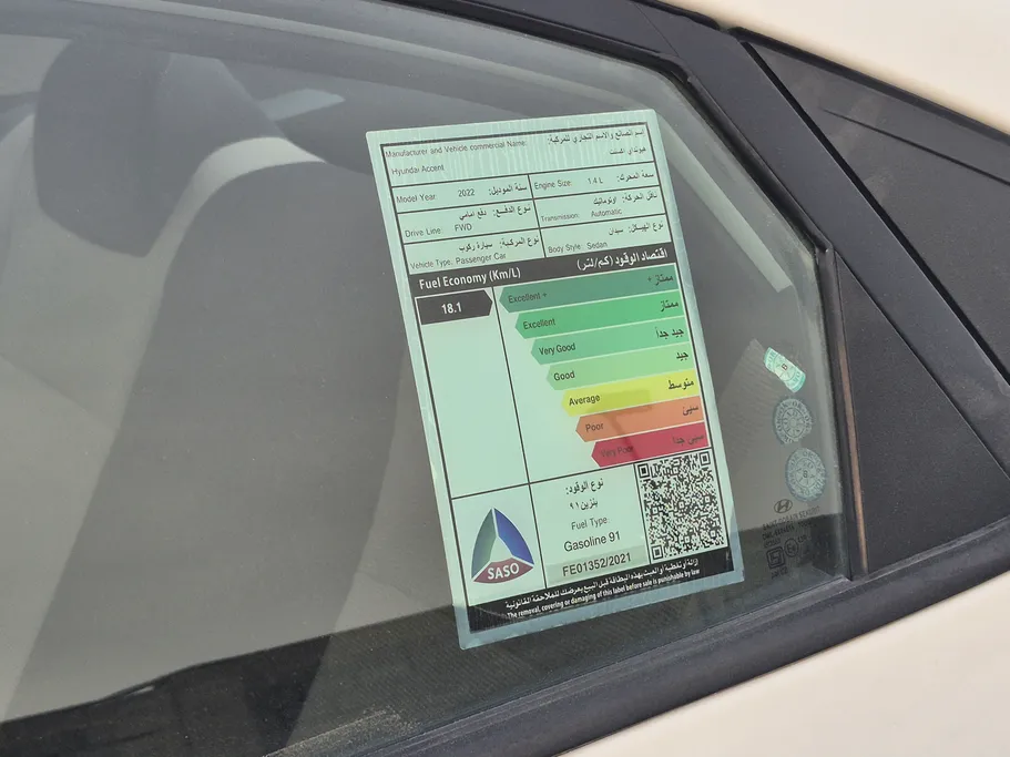 هيونداي اكسنت سمارت 2022 