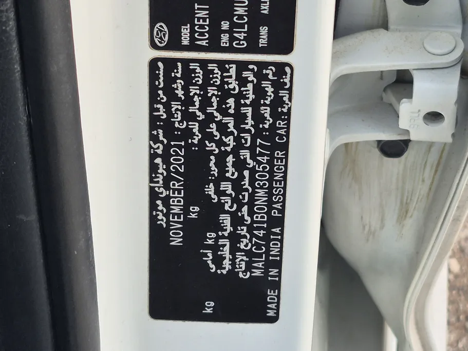 هيونداي اكسنت سمارت 2022 