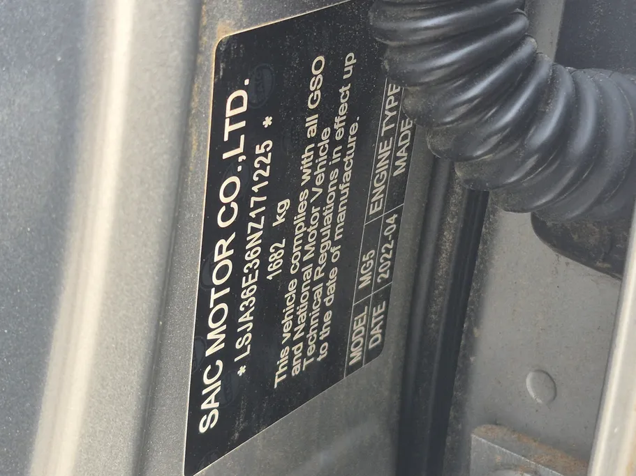 ام جي 5 COM 2022 