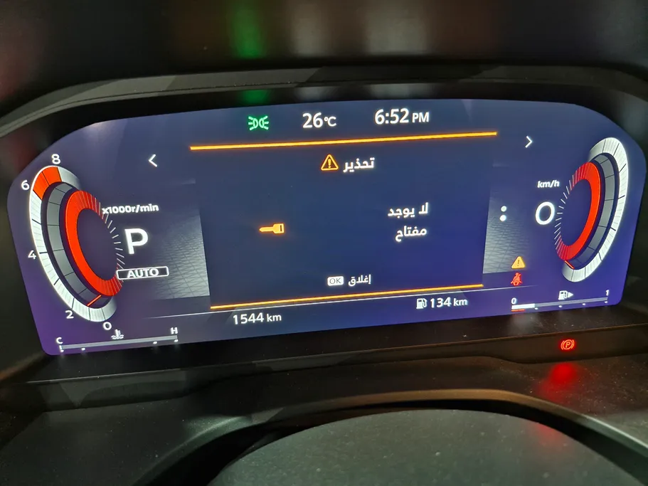 نيسان أكس تريل SL 2025 