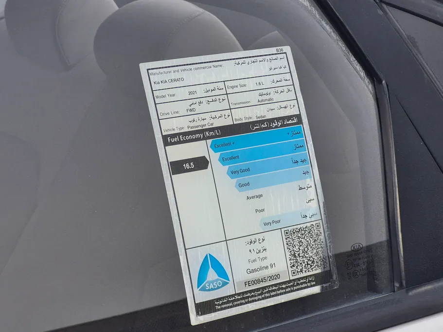 2021 Kia Cerato L 