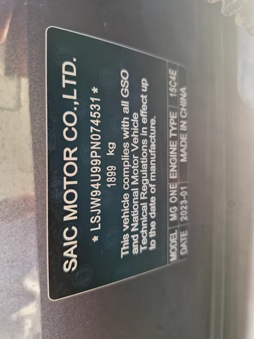 ام جي وان LUX 2023 