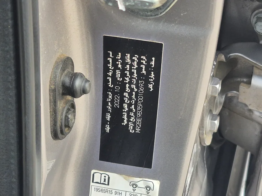 2023 Toyota Yaris  Y 