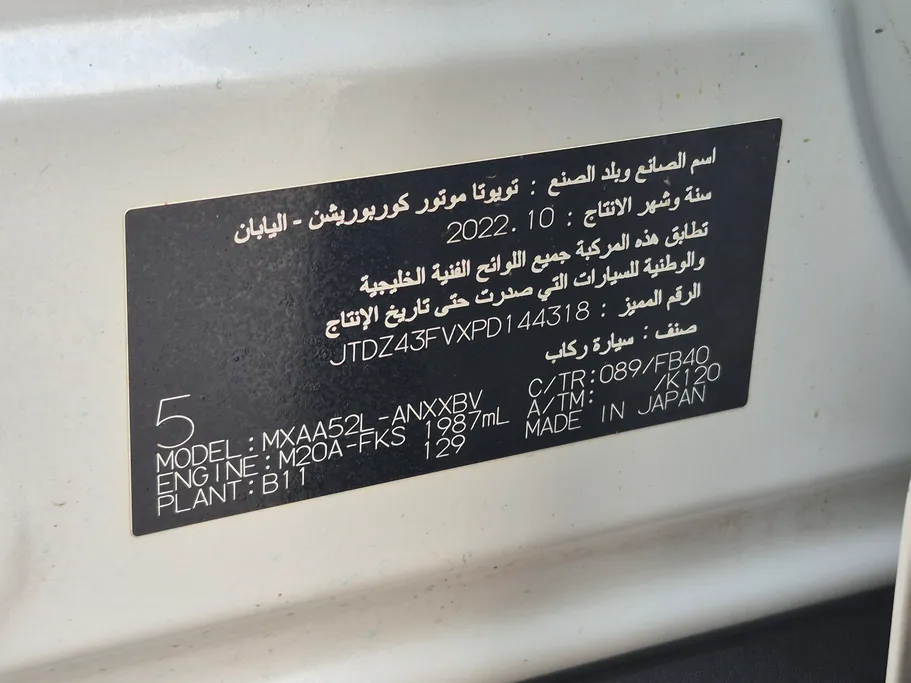 2023 تويوتا RAV4 LE 