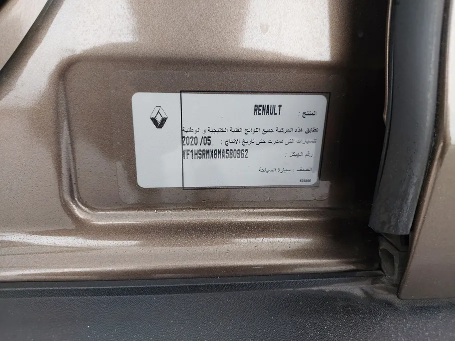 2021 Renault Duster SE 