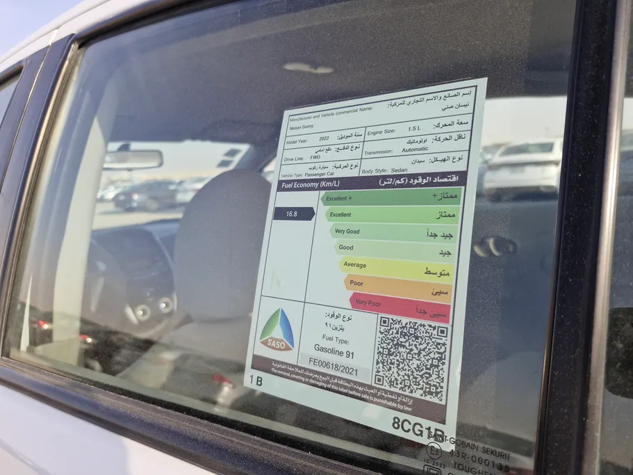 نيسان صني SV 2022 