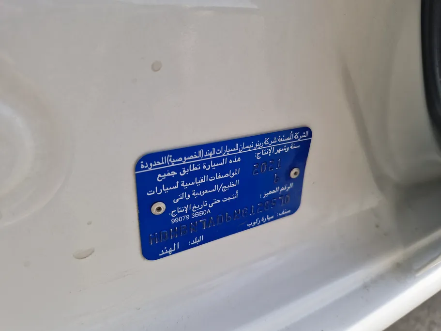 نيسان صني SV 2022 