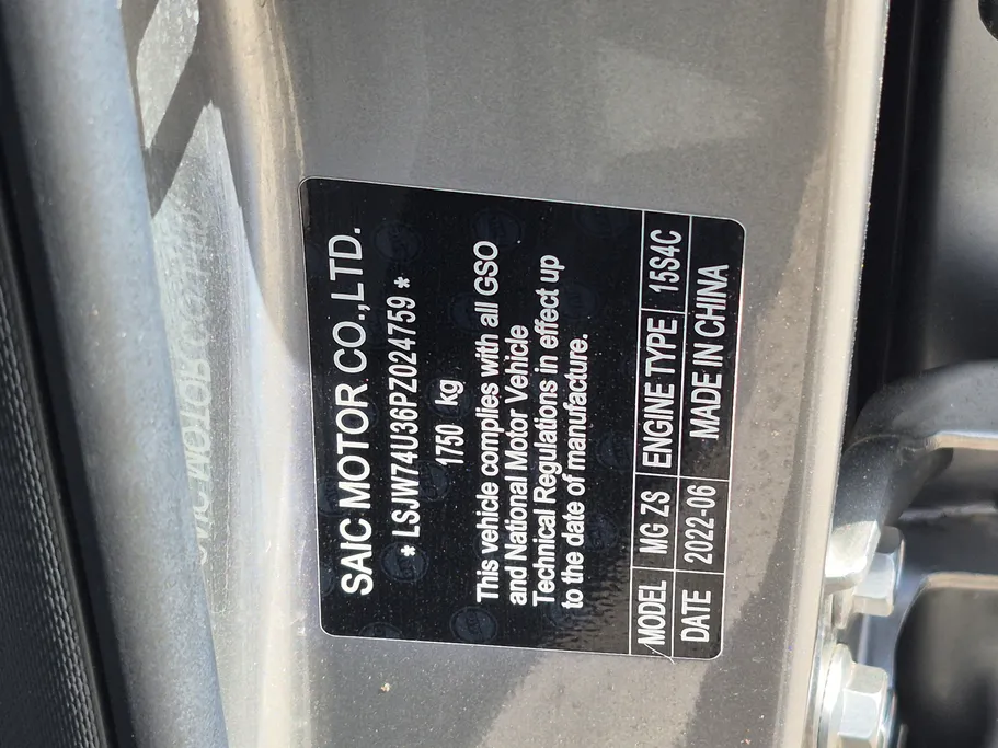 ام جي ZS STD 2023 