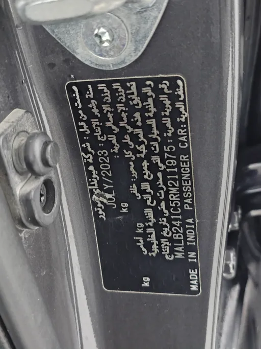 2024 Hyundai Grand i10 Fleet 