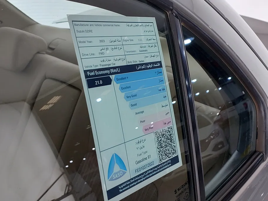 سوزوكي ديزاير GL 2023 