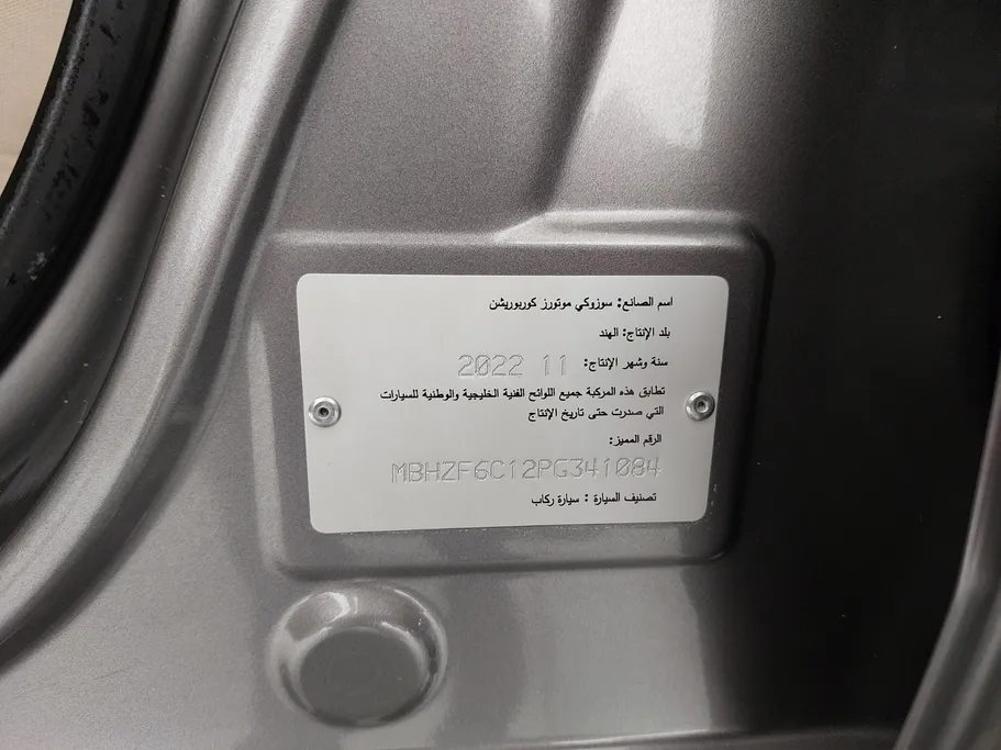 سوزوكي ديزاير GL 2023 