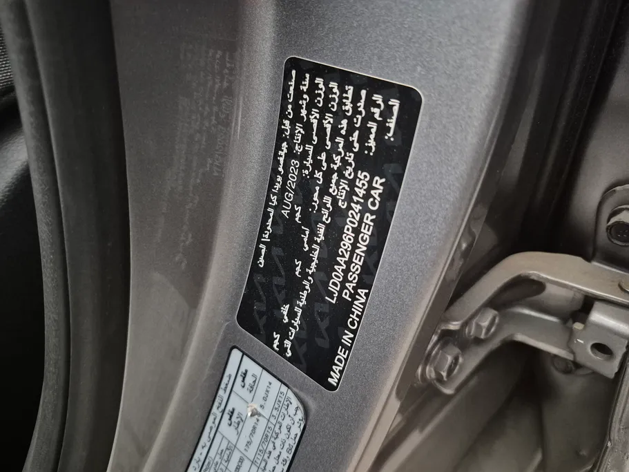 كيا بيجاس LX 2023 