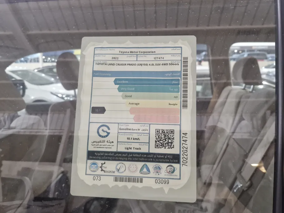 2022 Toyota Prado TXL 