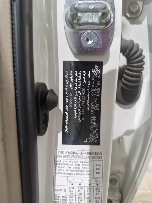 2022 Toyota Prado TXL 