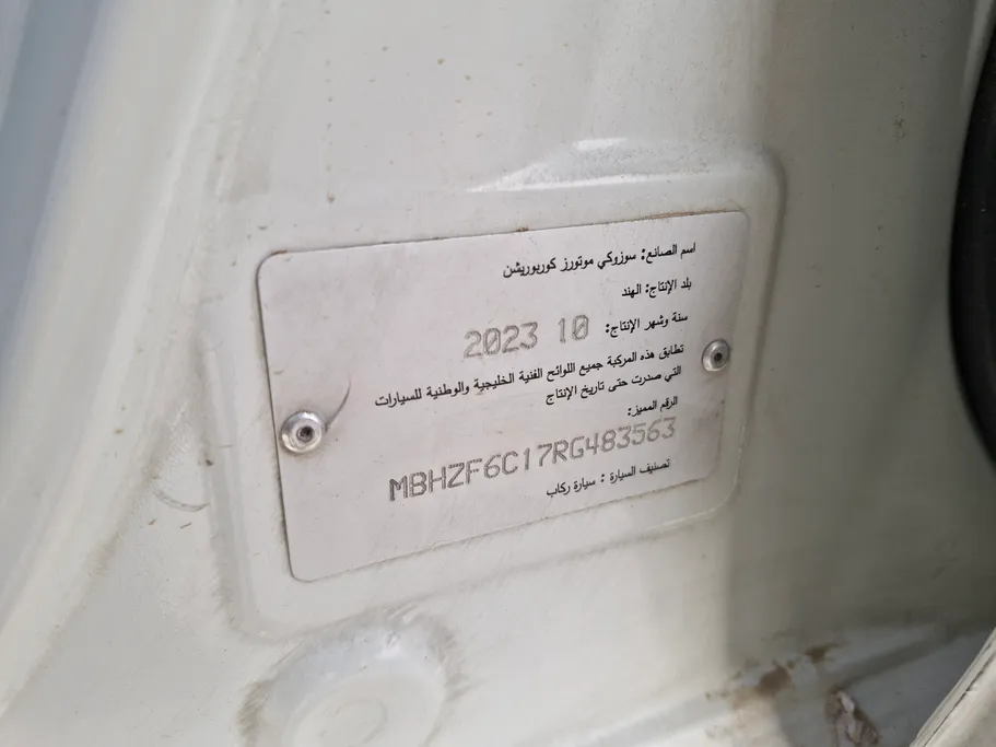 سوزوكي ديزاير GLX 2024 