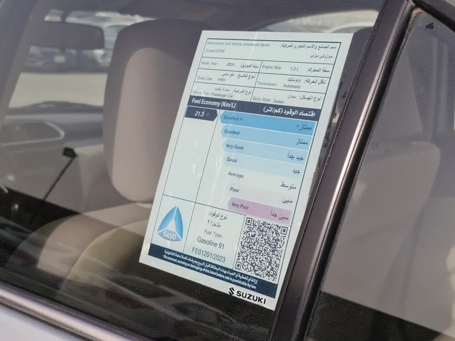 2024 Suzuki Dzire GLX 