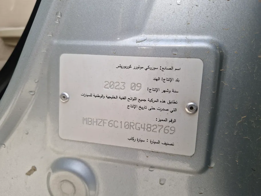 2024 Suzuki Dzire GLX 