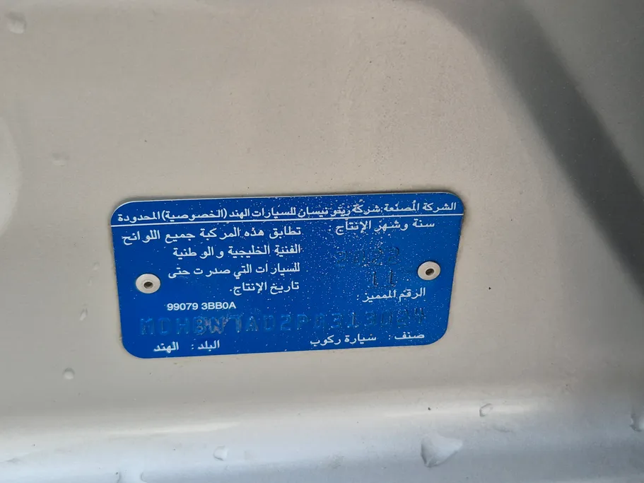 2023 Nissan Sunny Classic-comfort 