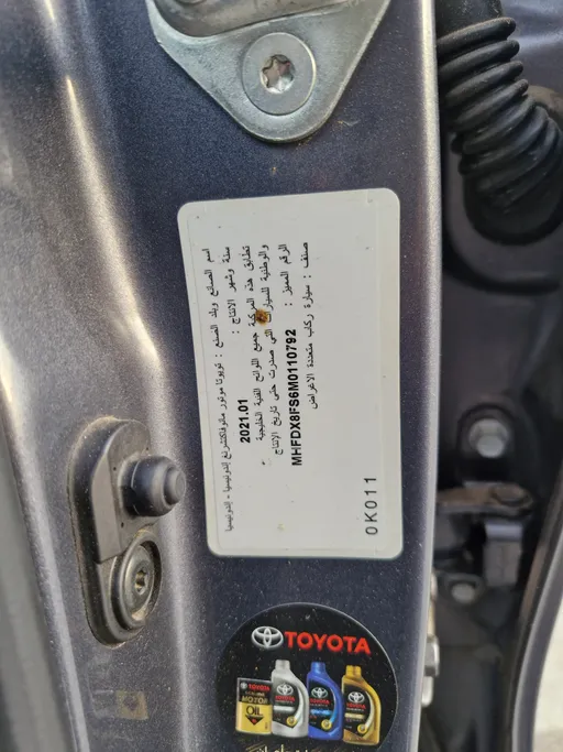 2021 Toyota Fortuner GX 