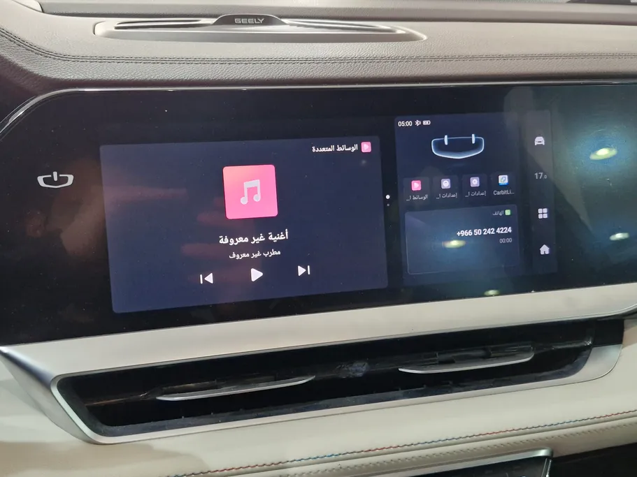 2023 Geely Mongaro Smart GC 