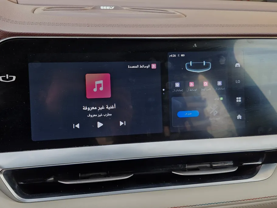 2023 Geely Mongaro Smart GC 